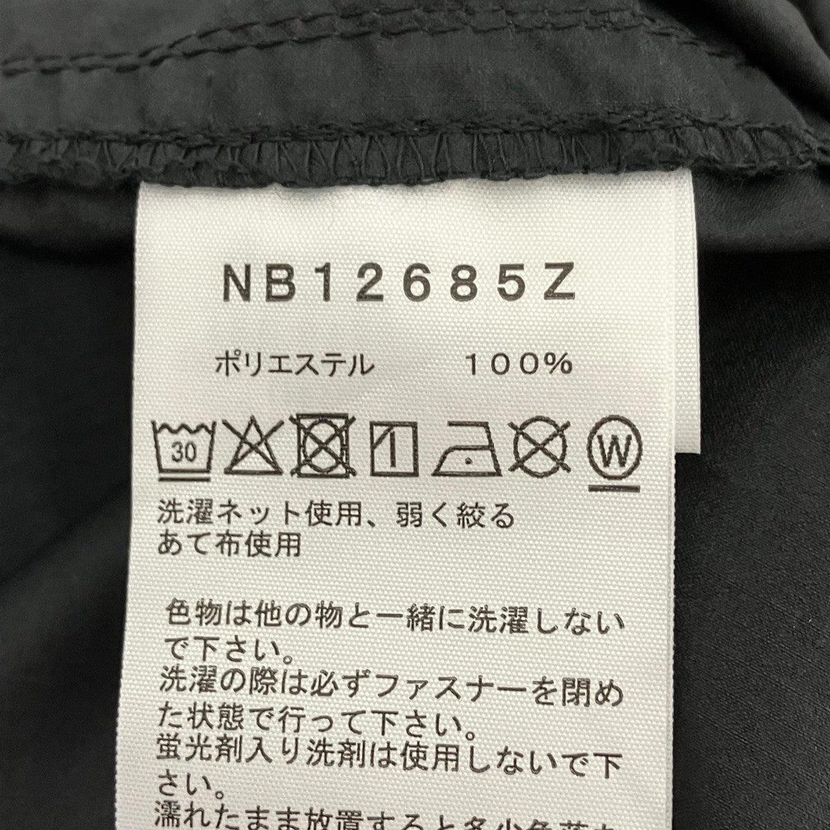 パンツNB12685Z