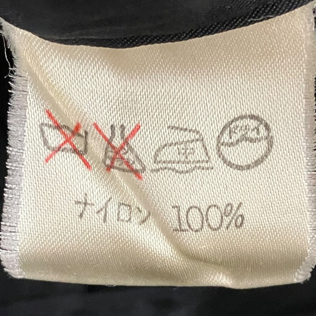 ISSEY MIYAKE 80sパンツJG43947 古着・中古-8枚目のアイテム画像