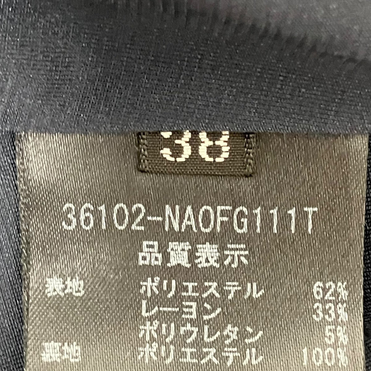 ワンピース36102-NA0FG111T