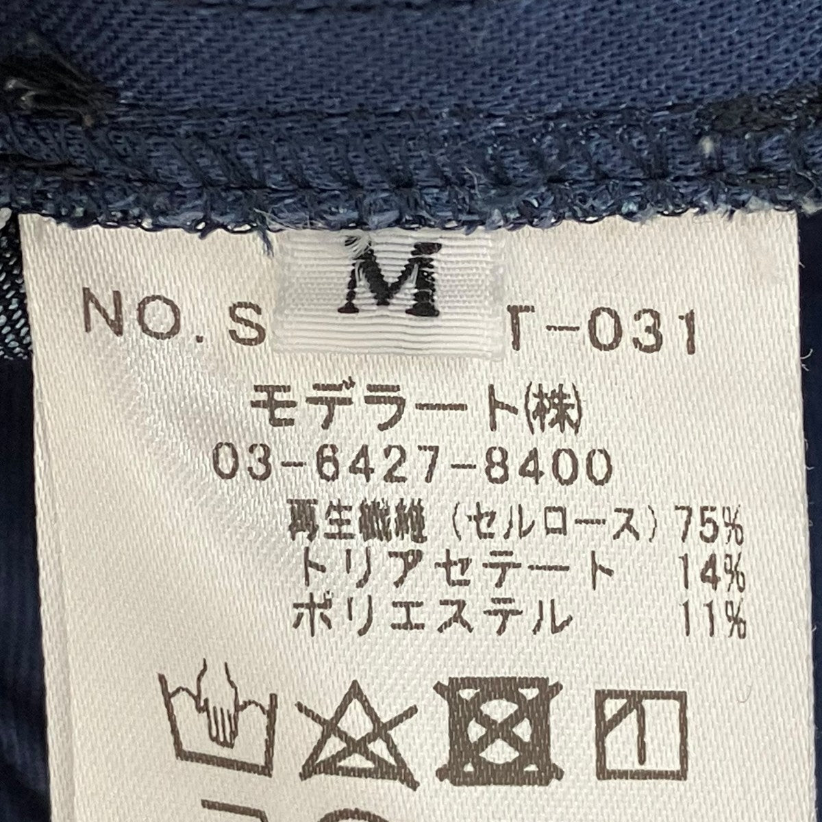 デニムライクタックワイドパンツS-00-PT-031