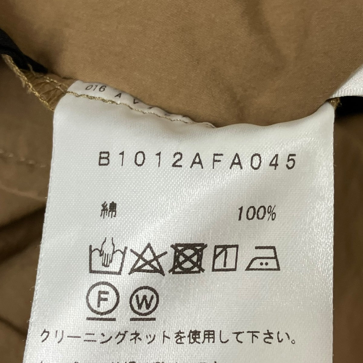 ノースリーブワンピースB1012AF045