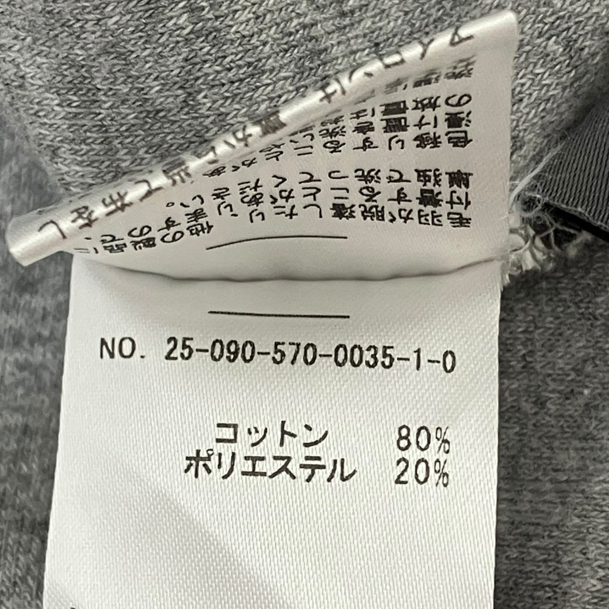 チューブトップ25090570003510