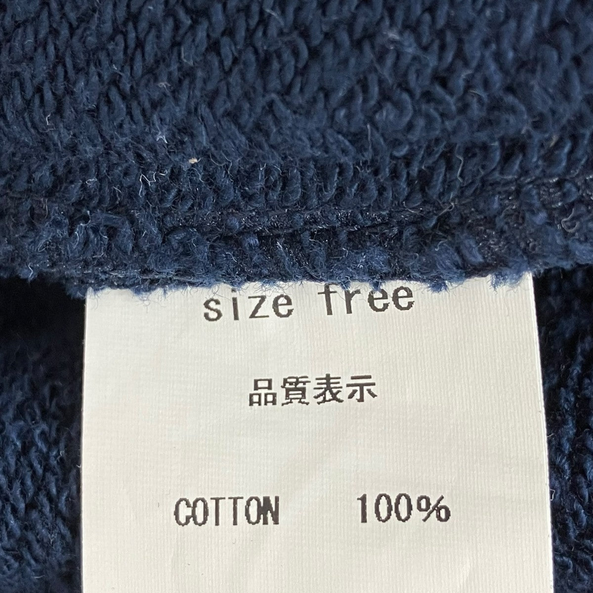 スウェットパンツ