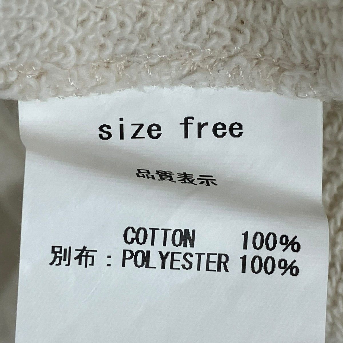 スウェットパンツ