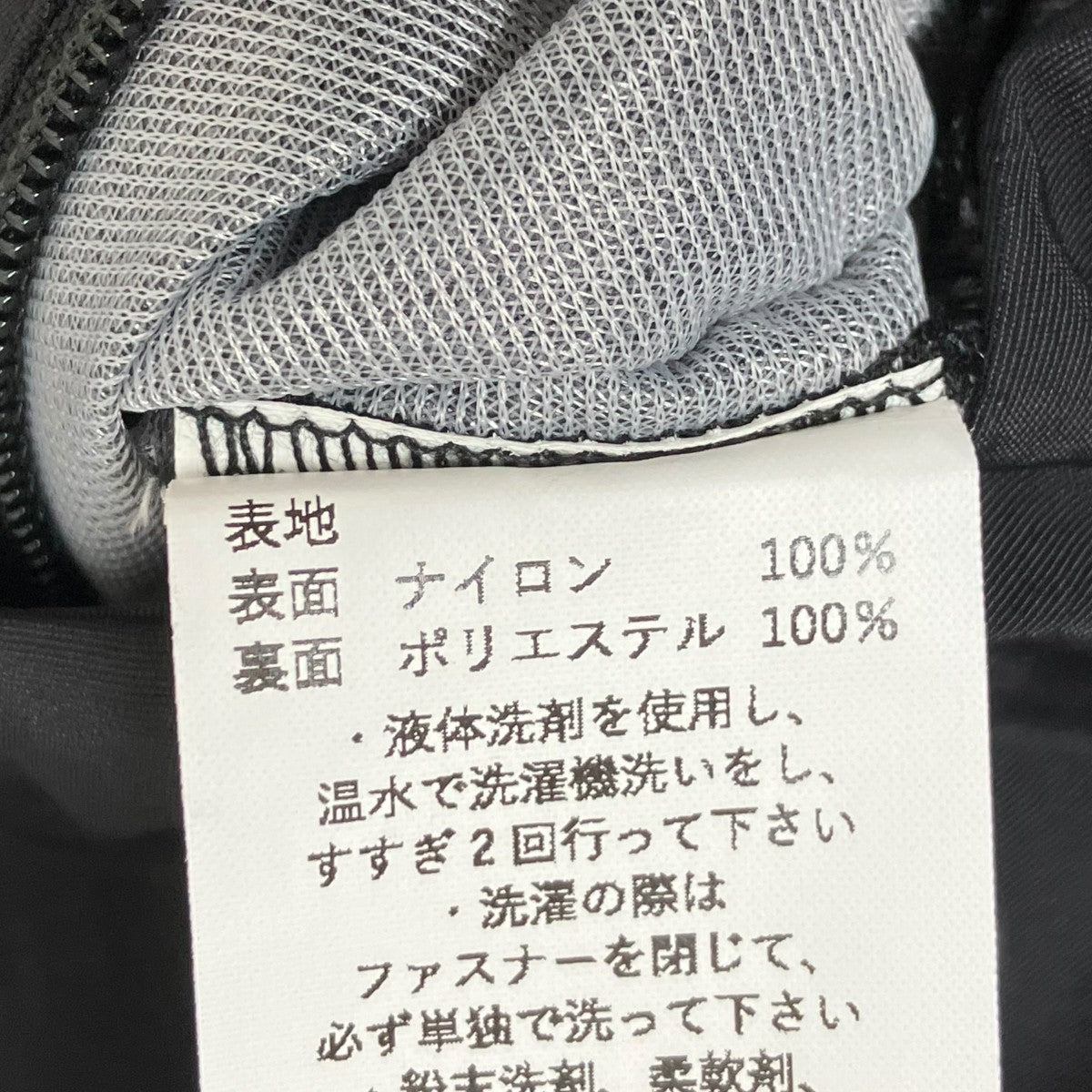 plllllleeeasse ジャケット 古着・中古-6枚目のアイテム画像