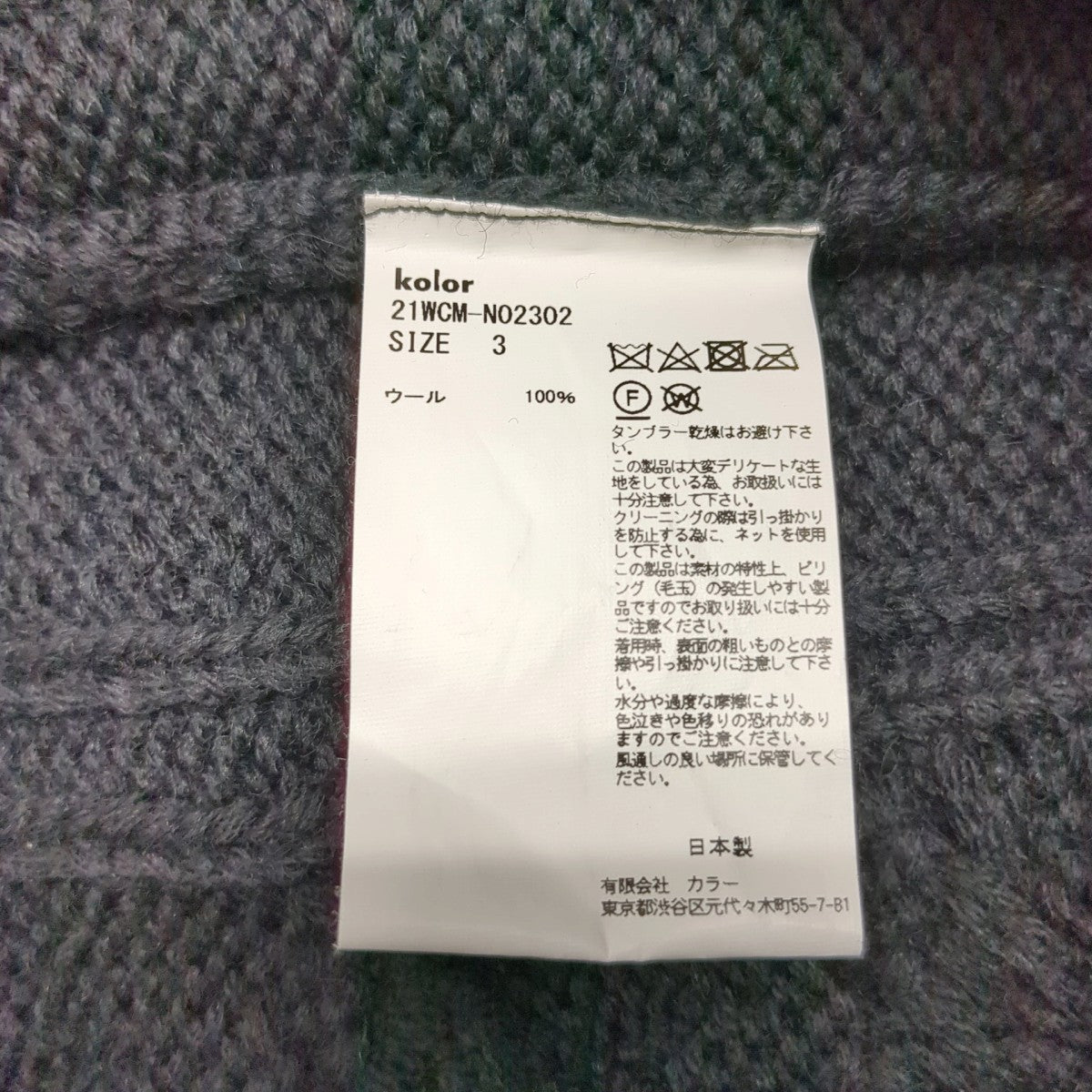 セーター21WCM-N02302