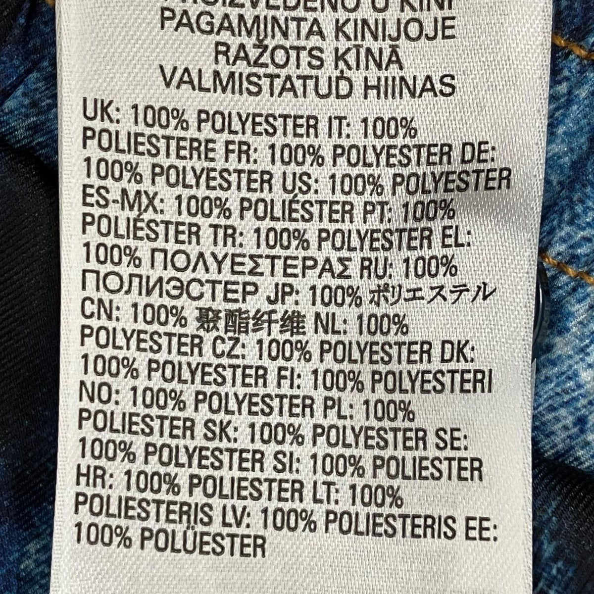 パンツ