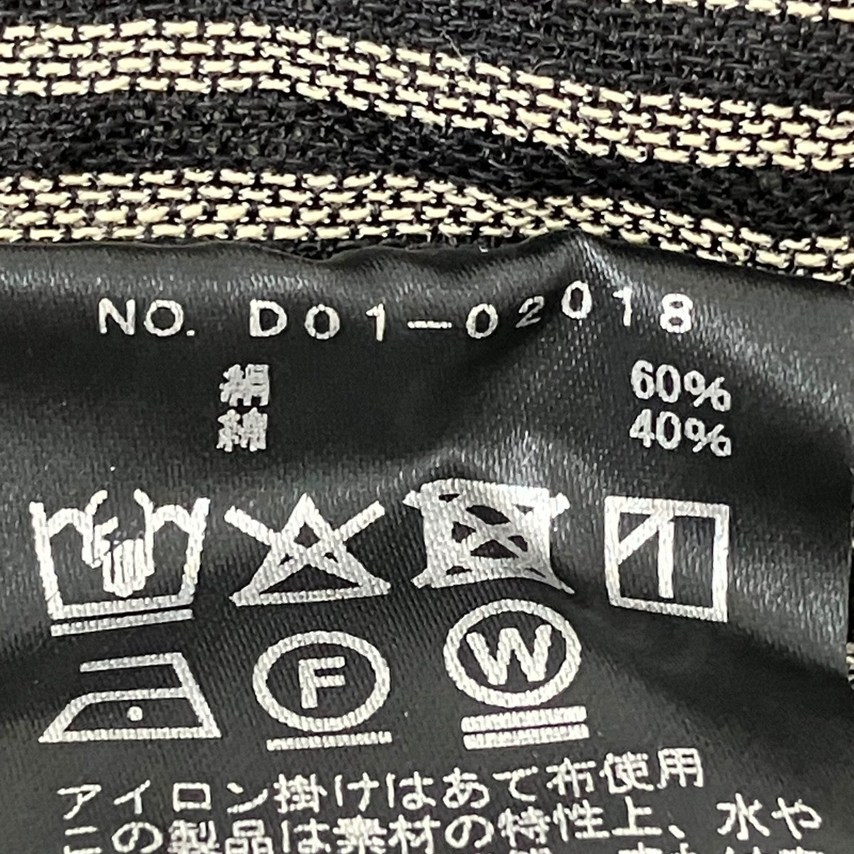 シャツD01-02018