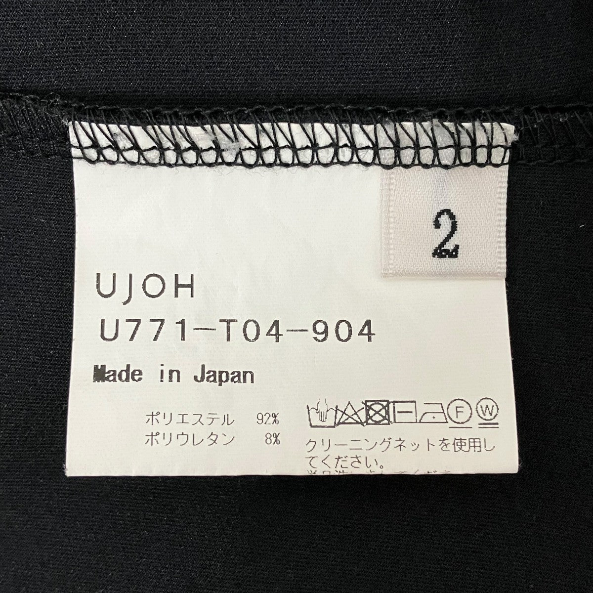 ブラウスU771-T04-904