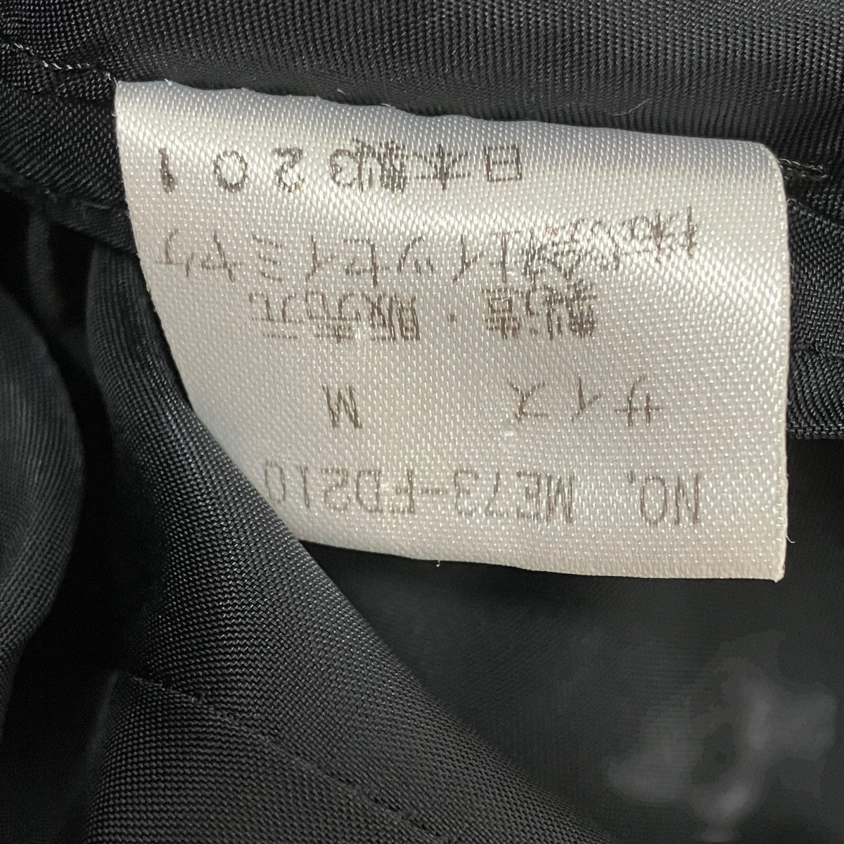 ISSEY MIYAKE セットアップスーツME73-FD210 古着・中古-10枚目のアイテム画像