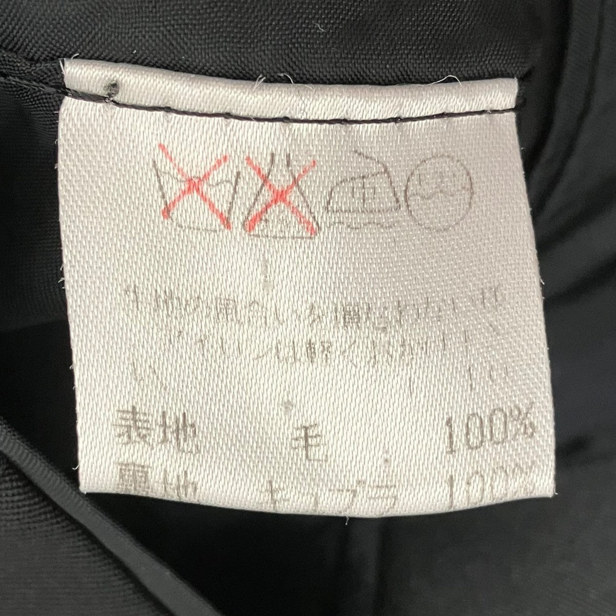 ISSEY MIYAKE セットアップスーツME73-FD210 古着・中古-9枚目のアイテム画像