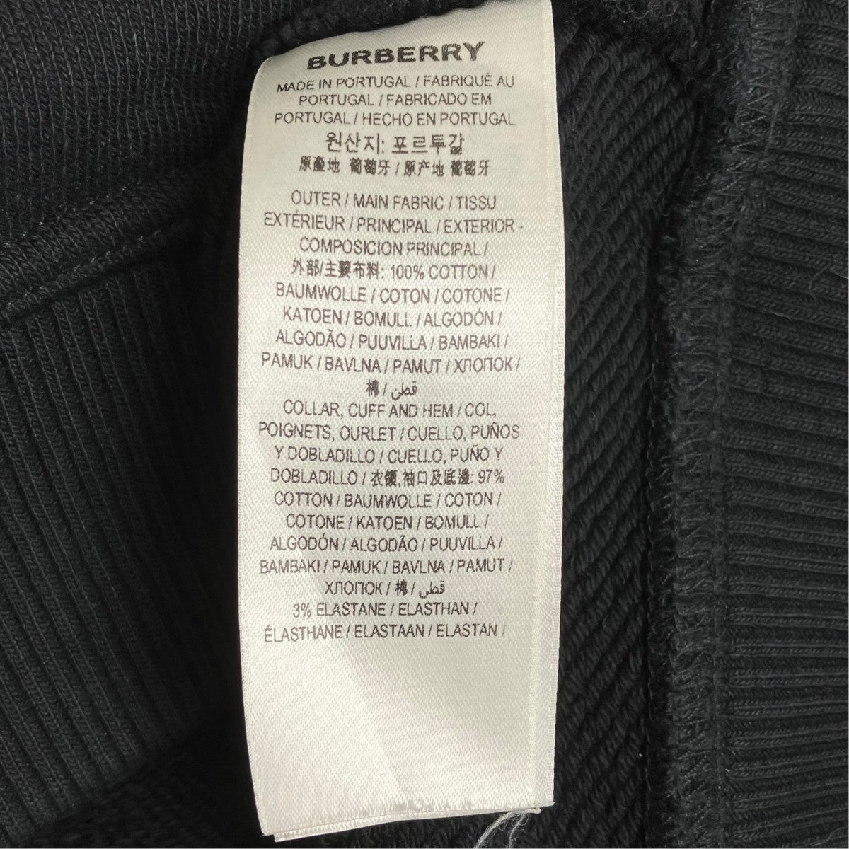 BURBERRY スウェット8064402 古着・中古-6枚目のアイテム画像