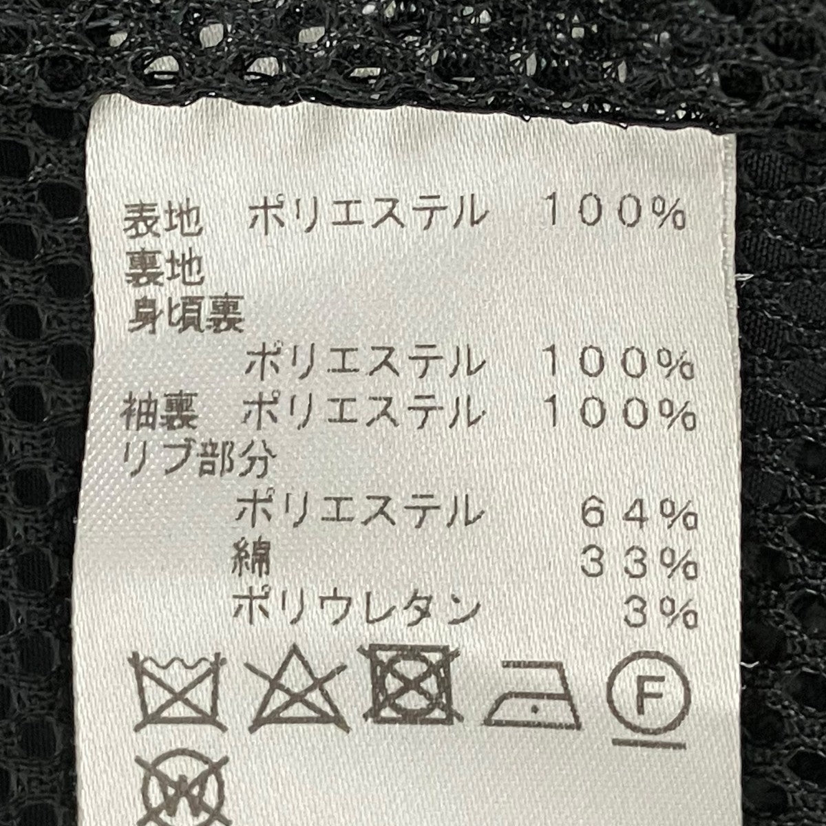 ジャケット