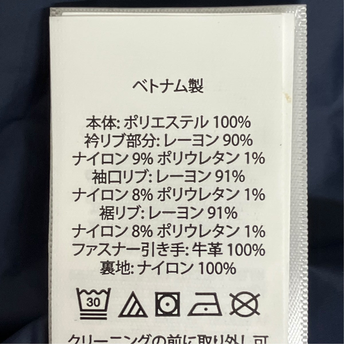ジャケット