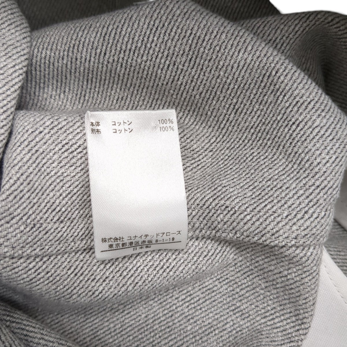 パンツ7914-299-0361