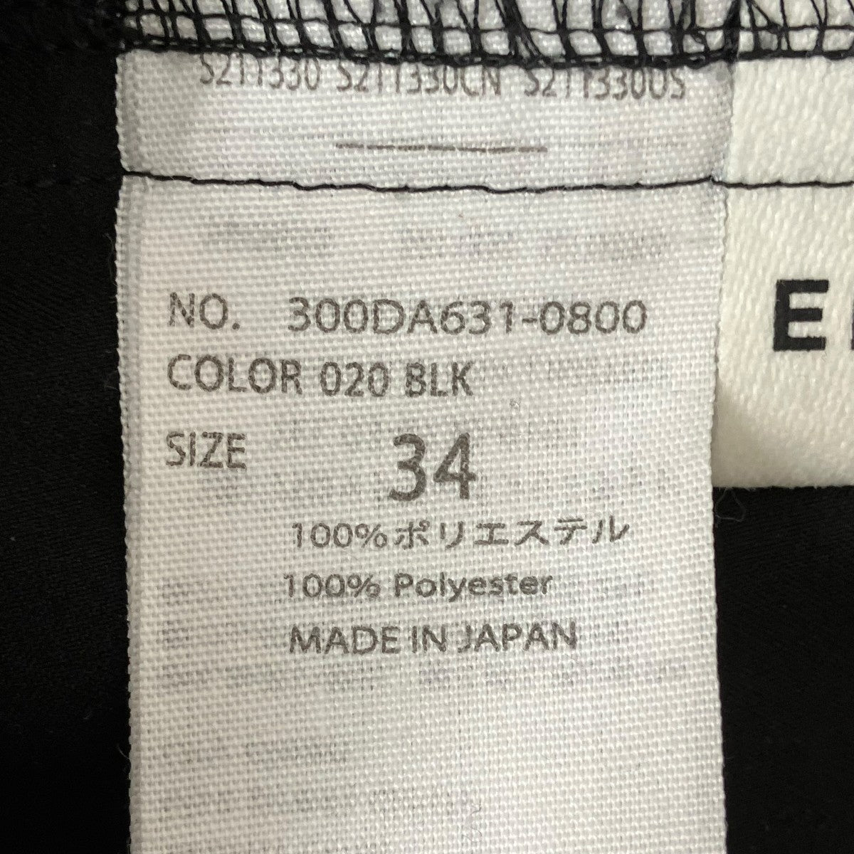 ENFOLD 20SSPEダブルクロス ゴムジョッパーズパンツ300DA631-0800 古着・中古-7枚目のアイテム画像