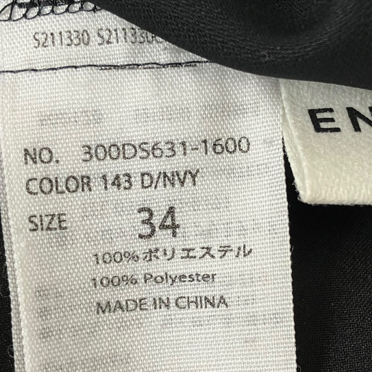 ENFOLD 20SSPEダブルクロス ゴムジョッパーズパンツ300DS631-1600 古着・中古-8枚目のアイテム画像