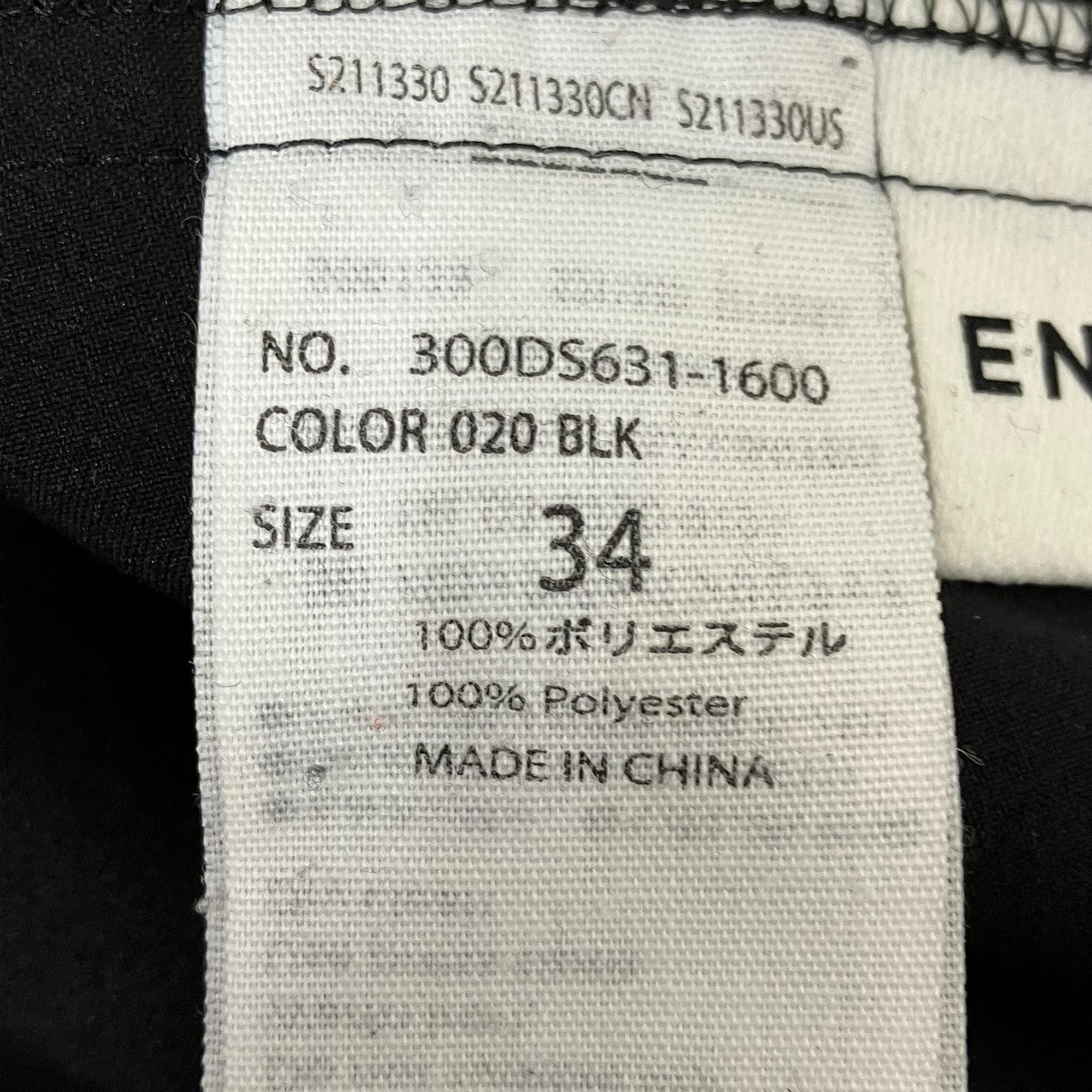 20SSPEダブルクロス ゴムジョッパーズパンツ300DS631-1600
