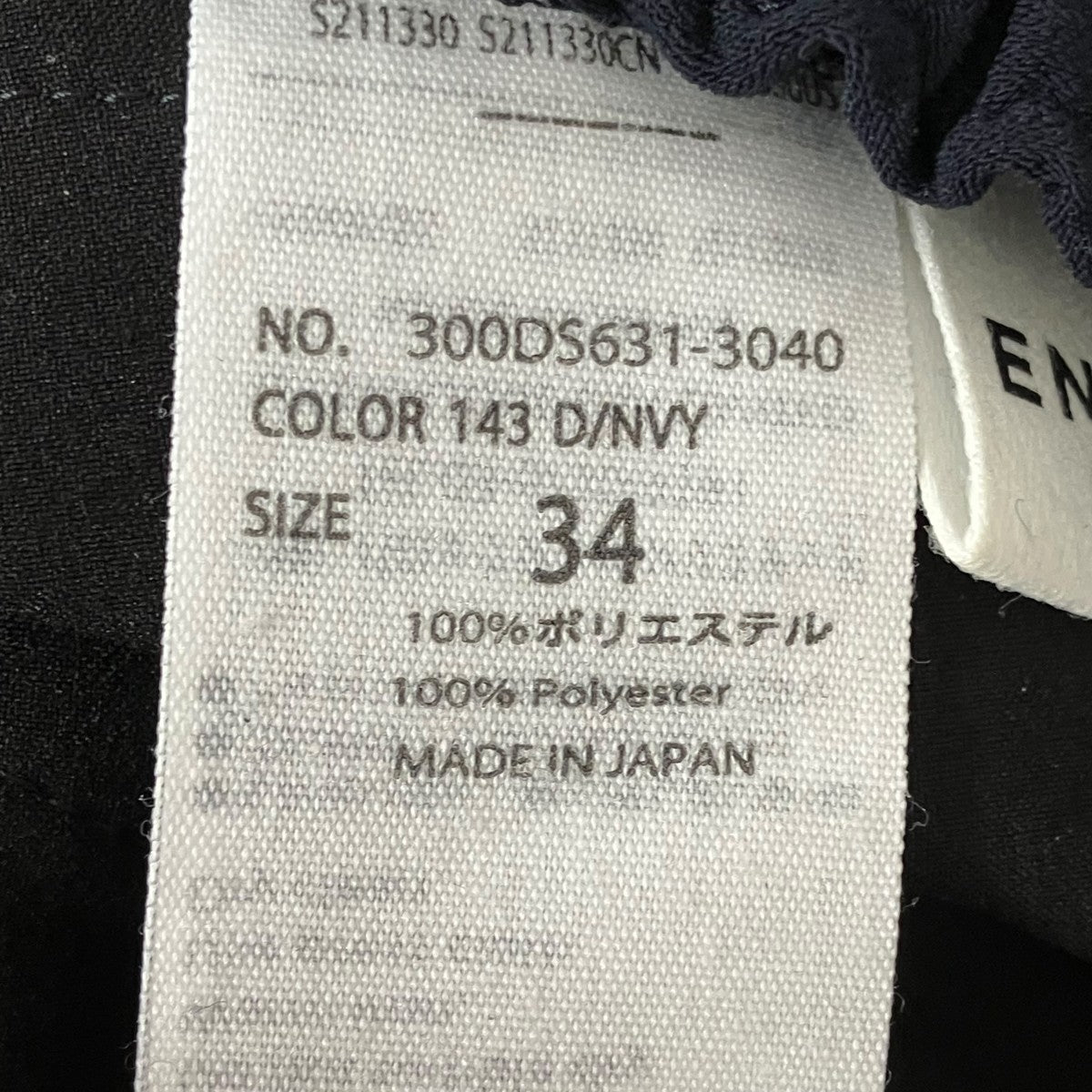 ENFOLD 20SSPEダブルクロスジョッパーズパンツ300DS631-3040 古着・中古-7枚目のアイテム画像