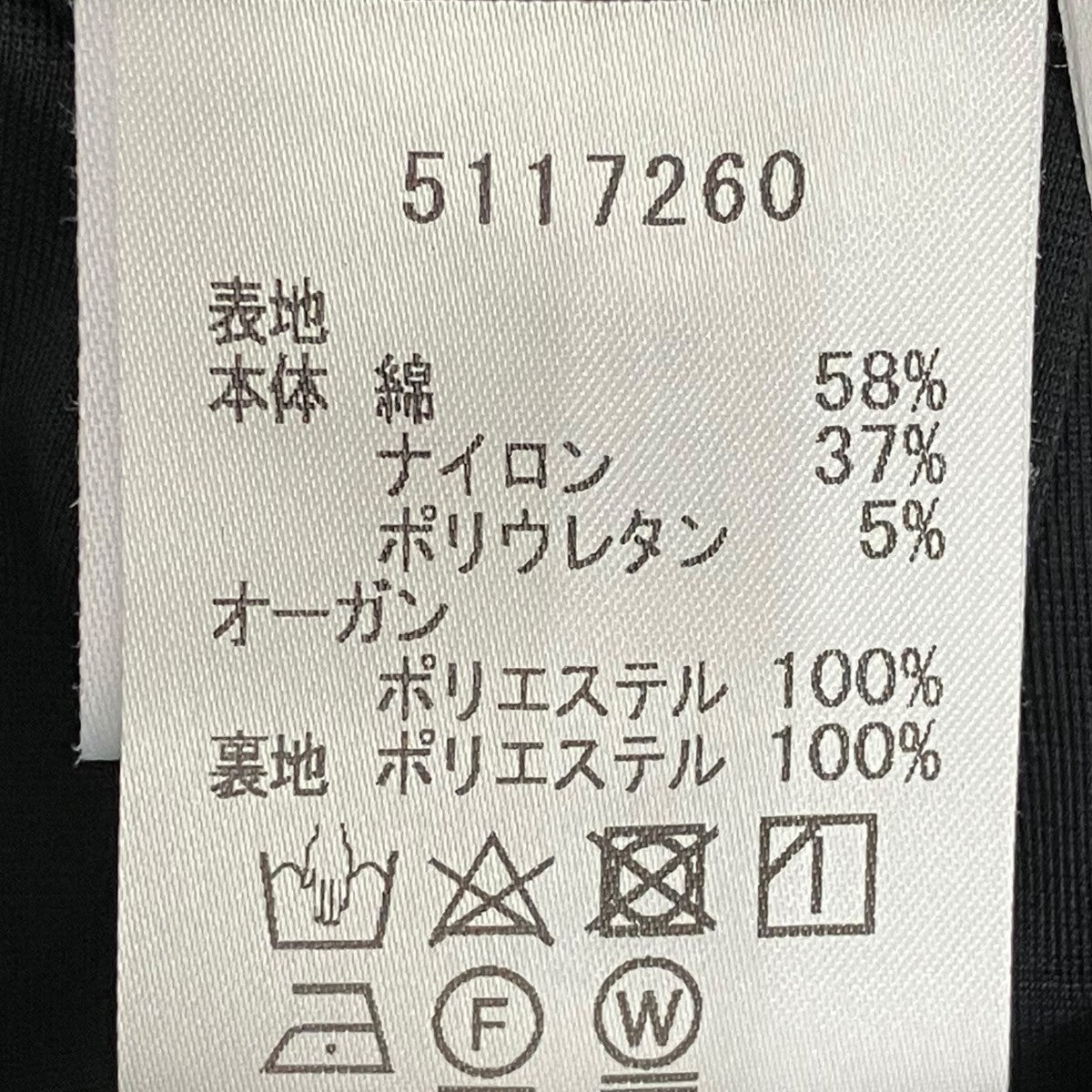 ブリージィレディ半袖ワンピース5117260