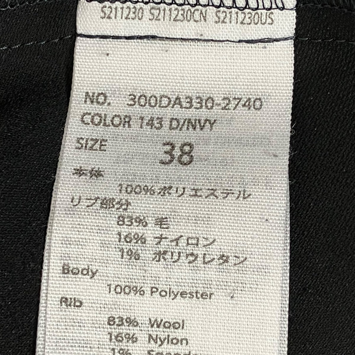 PEダブルクロス ハイネックブラウス長袖ブラウス300DA330-2740
