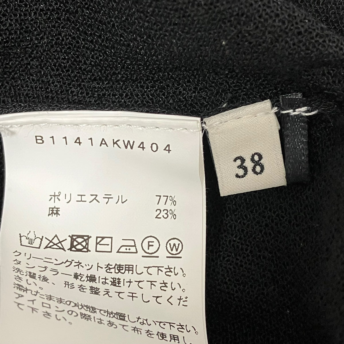 シースルーブラウスB1141AKW404