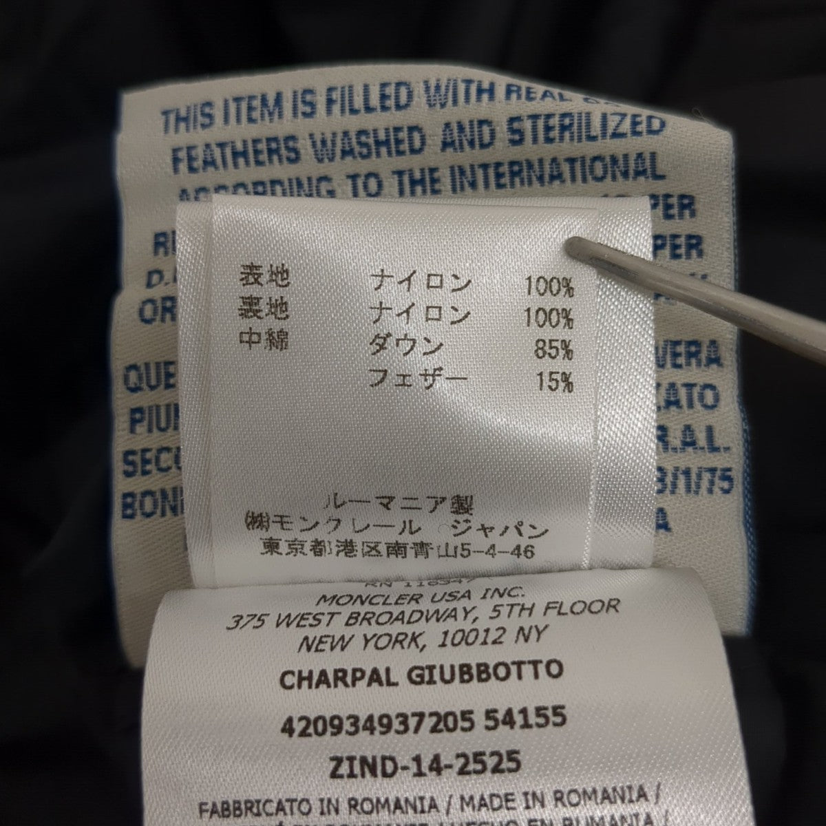 MONCLER CHARPALダウンジャケット420934937205 古着・中古-8枚目のアイテム画像