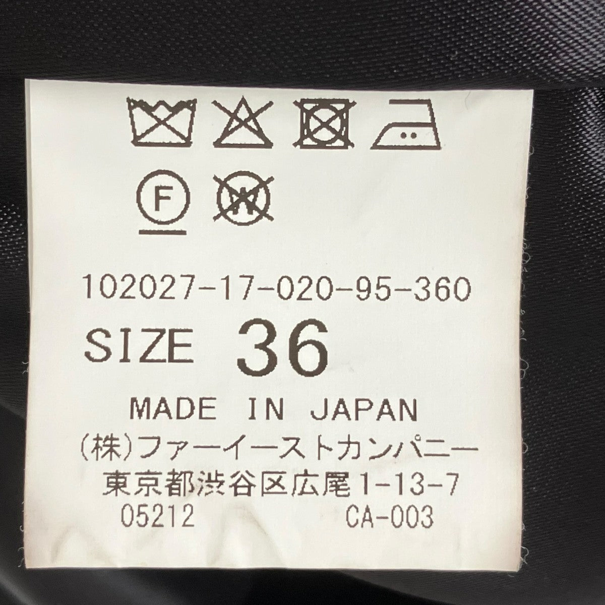 ANAYI ウールビーバーリバーフードコート102027-17-020-95-360 古着・中古-7枚目のアイテム画像