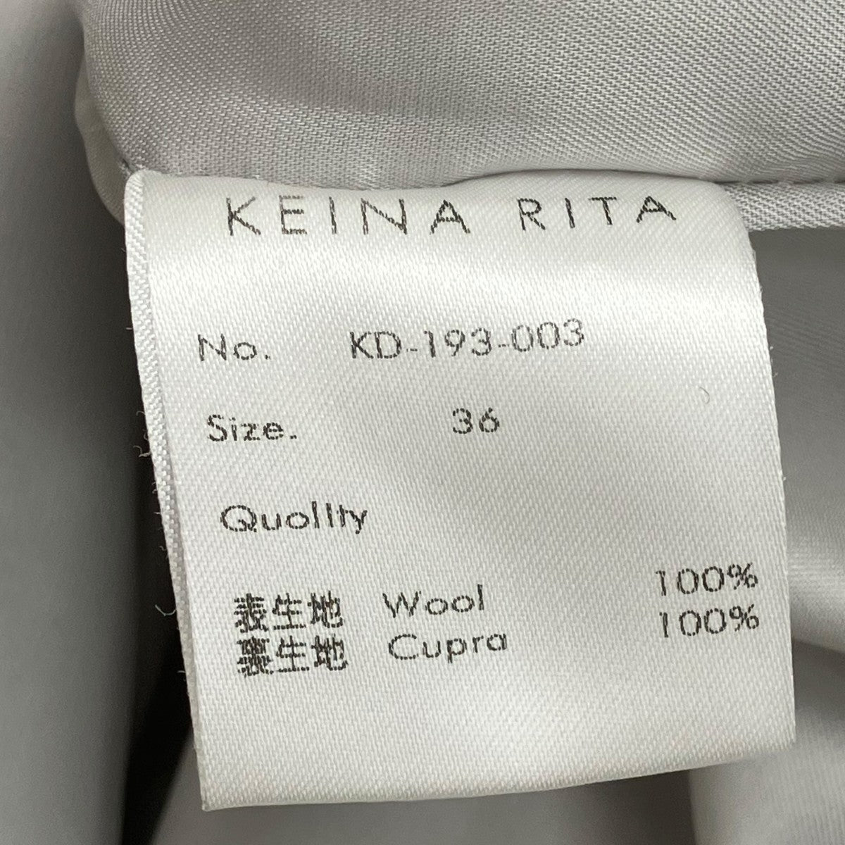KEINA RITA ノースリーブニットワンピースKD-193-003 古着・中古-5枚目のアイテム画像