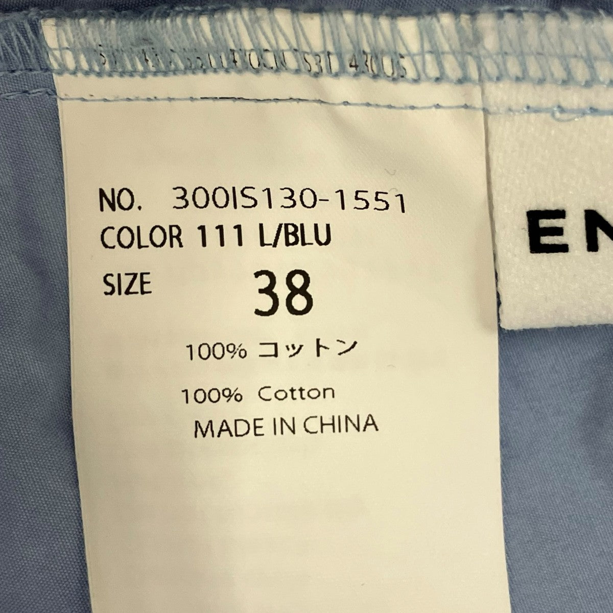 長袖シャツ300IS130-1551