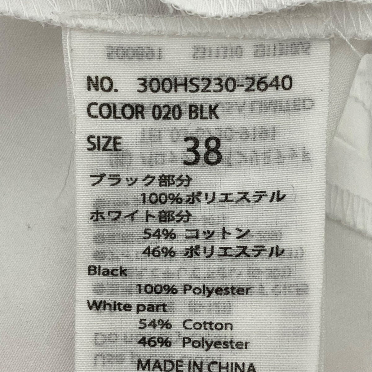 VEST-LAYERED TOPS半袖シャツ300HS230-2640