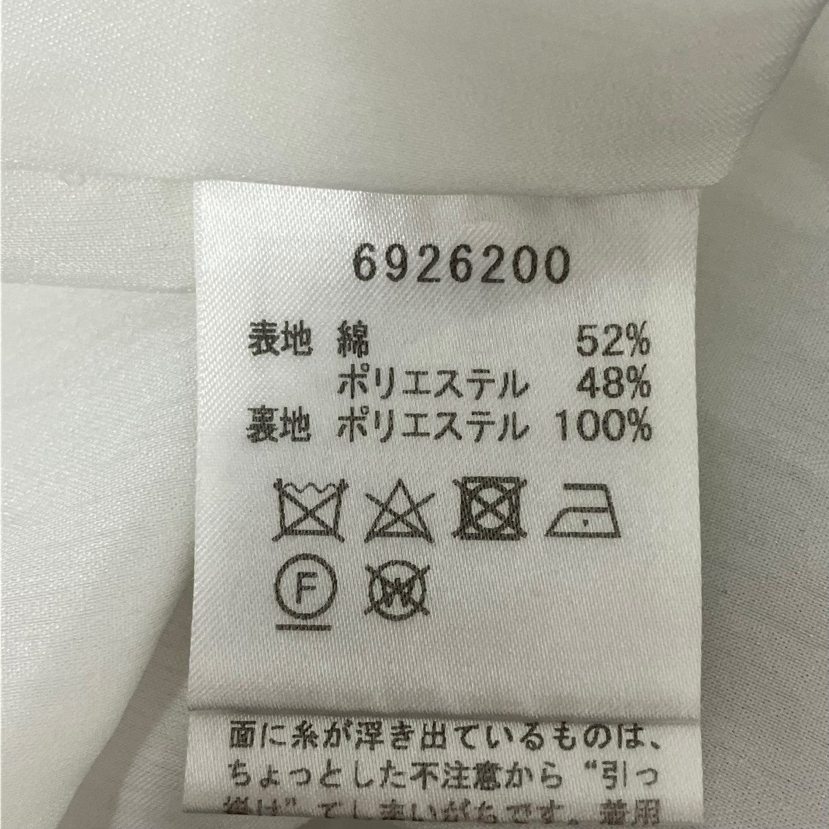Rene ノースリーブワンピース6926200 古着・中古-6枚目のアイテム画像