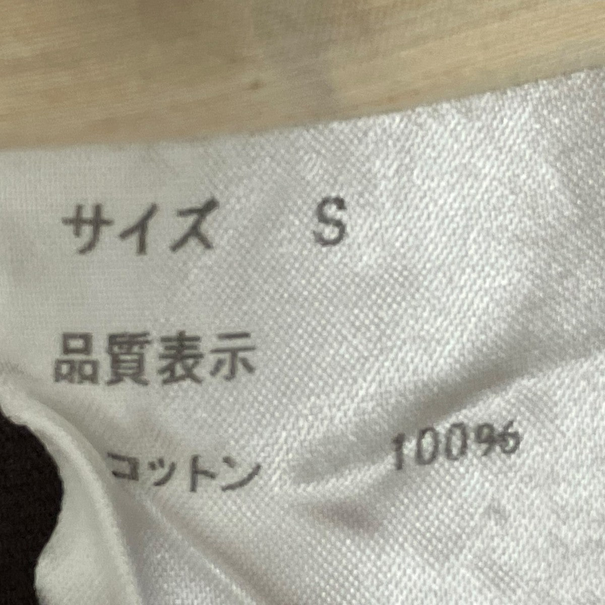 THE SHISHIKUI カットソー 古着・中古-6枚目のアイテム画像