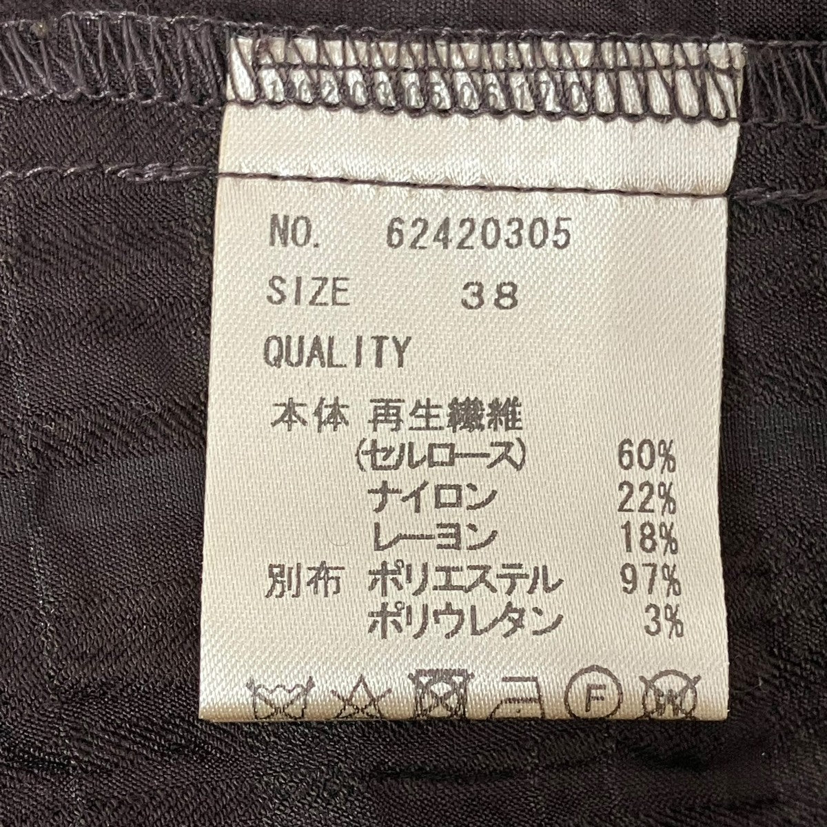 anuke ワンピース62420305 古着・中古-6枚目のアイテム画像