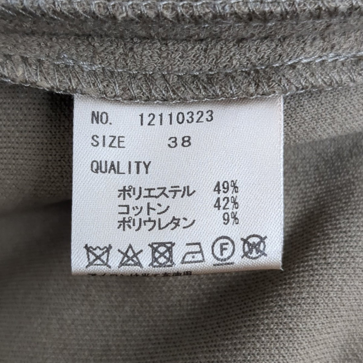 TODAYFUL Pencil Pile Dress12110323 古着・中古-7枚目のアイテム画像