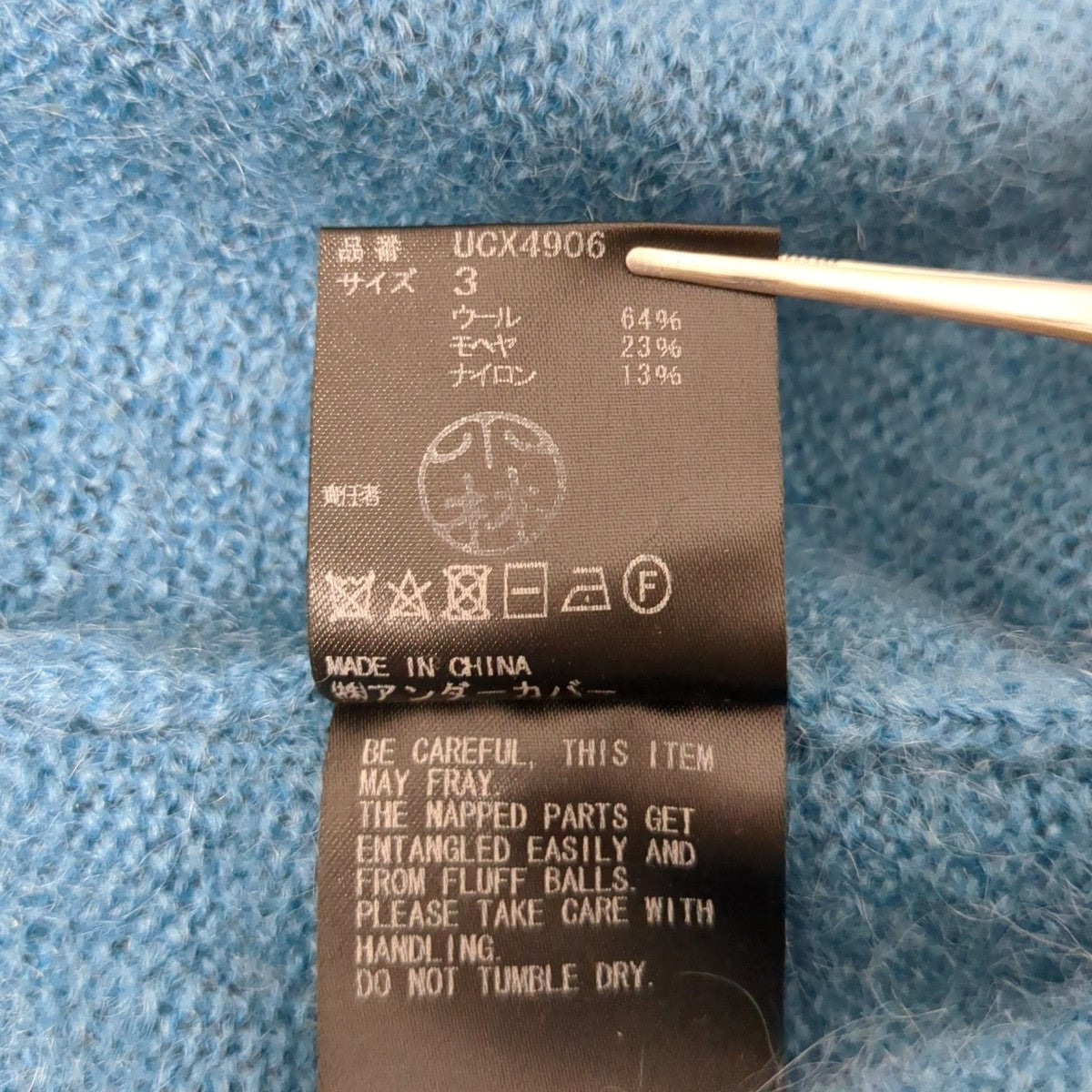 19AW編地替配色クルーネックニットセーターUCX4906