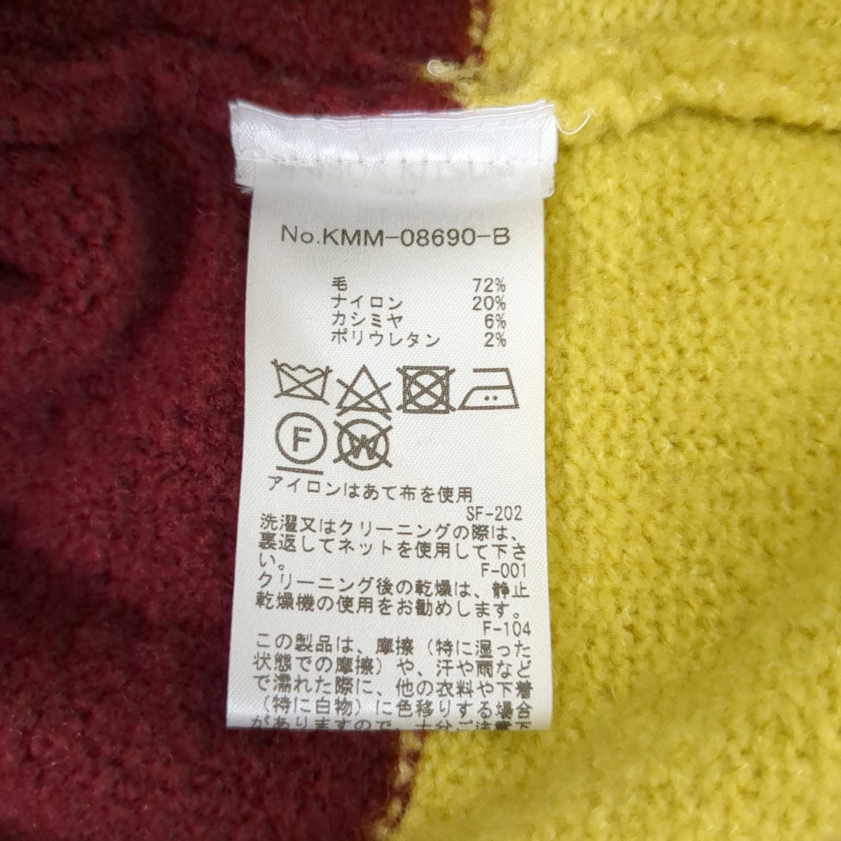 セーターKMM-08690-B