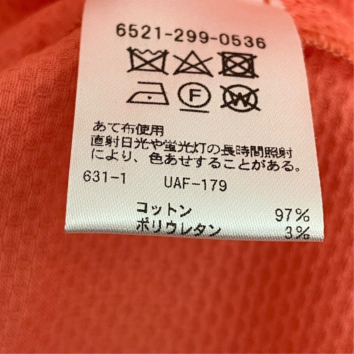 ギャザーブラウス6521-299-0536
