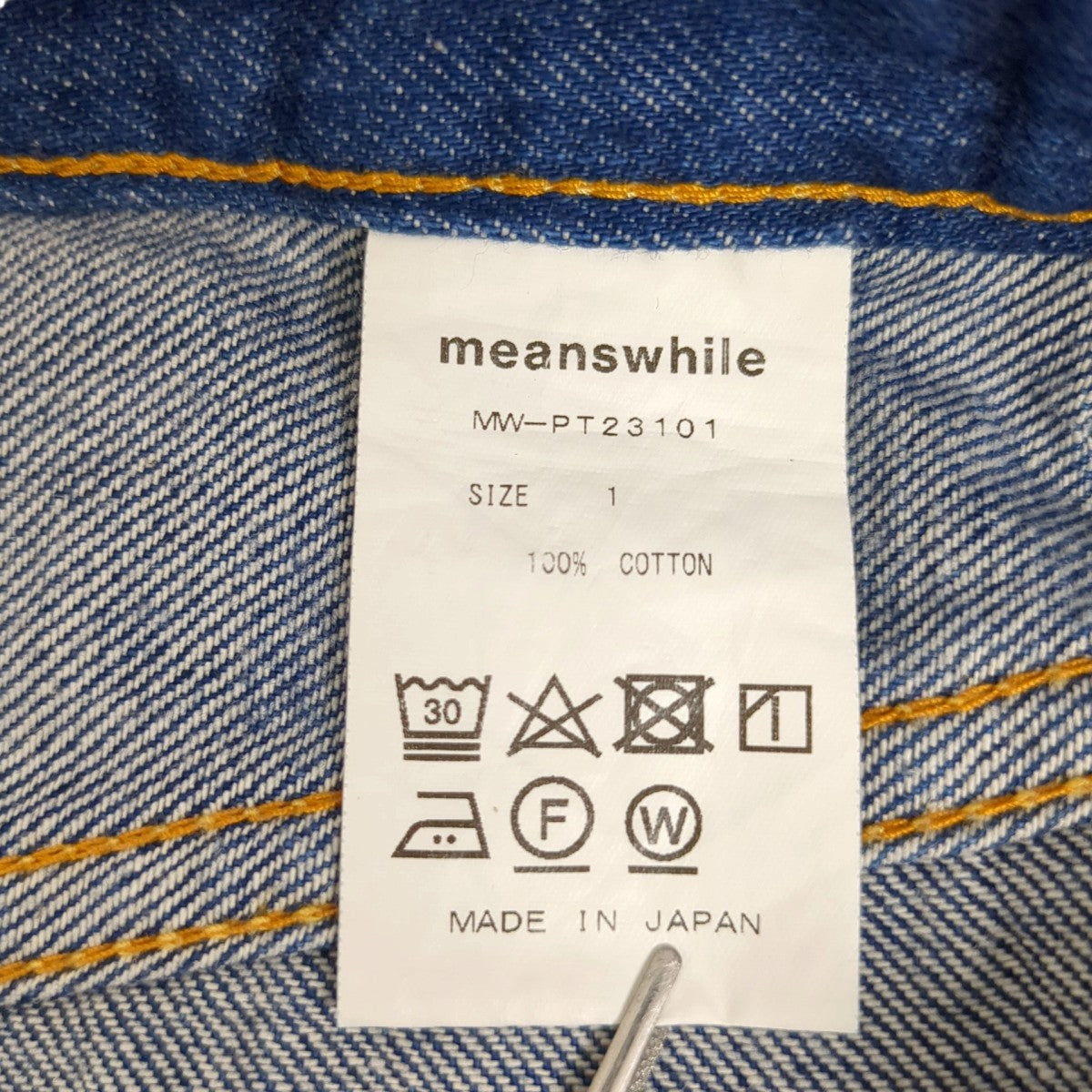 23SSDenim Wrap PT IndigoデニムパンツMW-PT23101