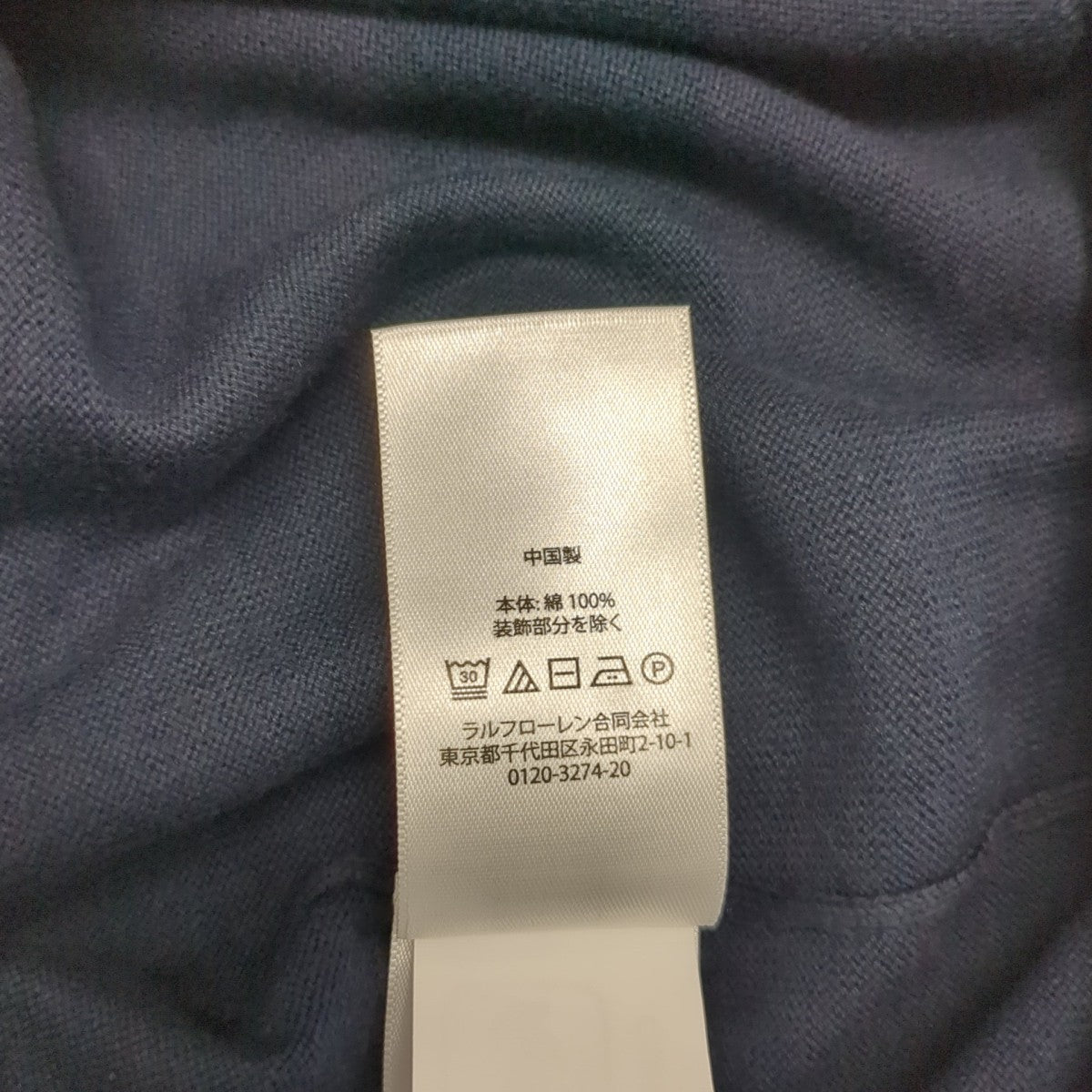 半袖ニットMNPOSWE1N820182