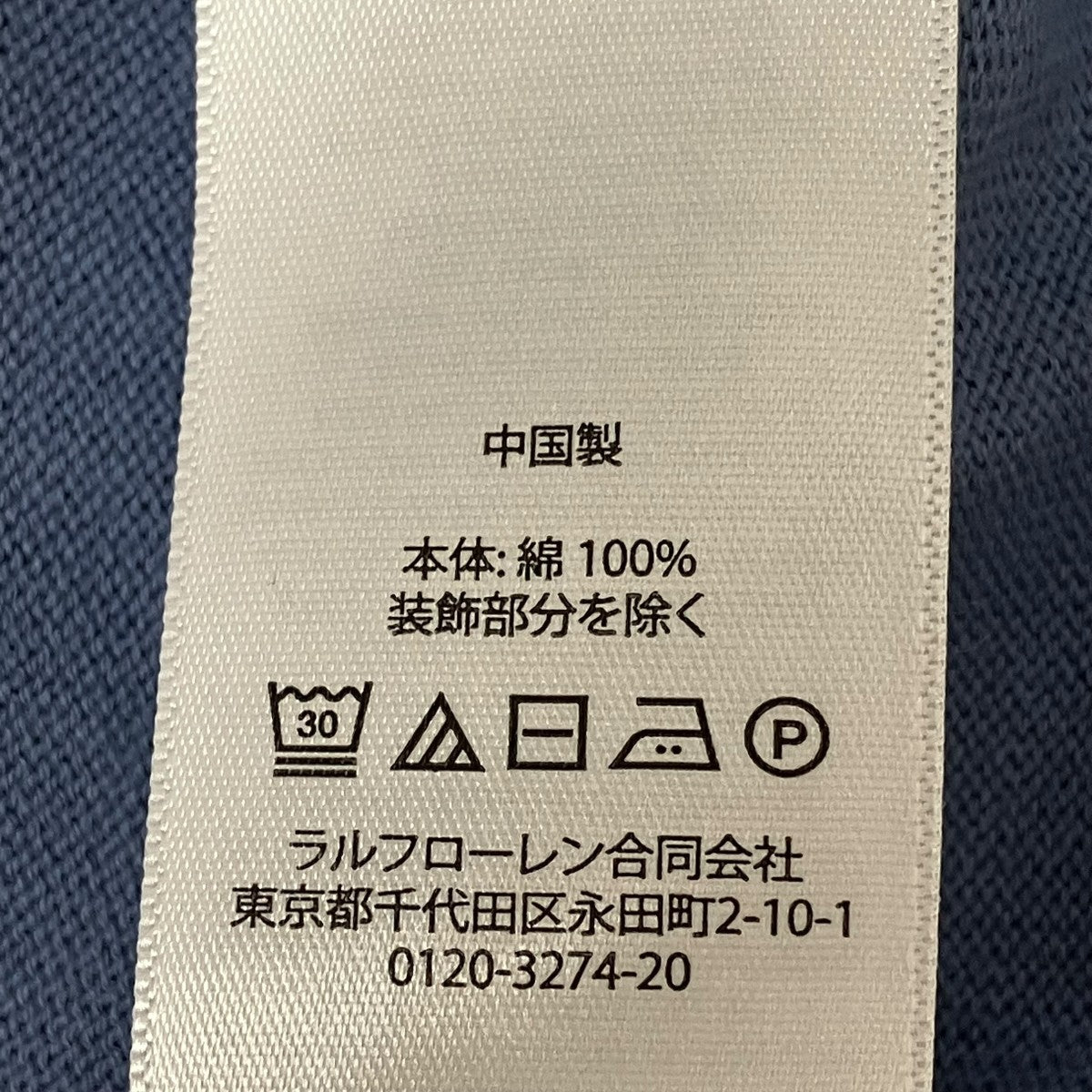 半袖ニット710B36523001