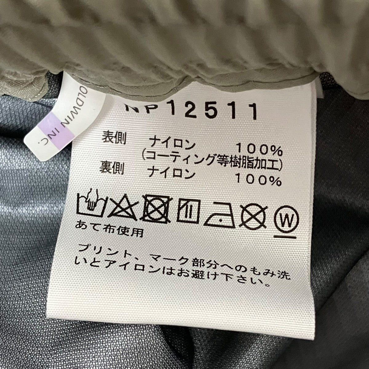 パンツNP12511