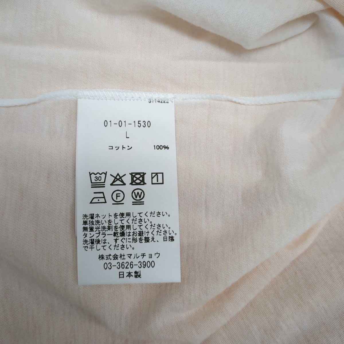 TシャツUMA5-01-01-1530