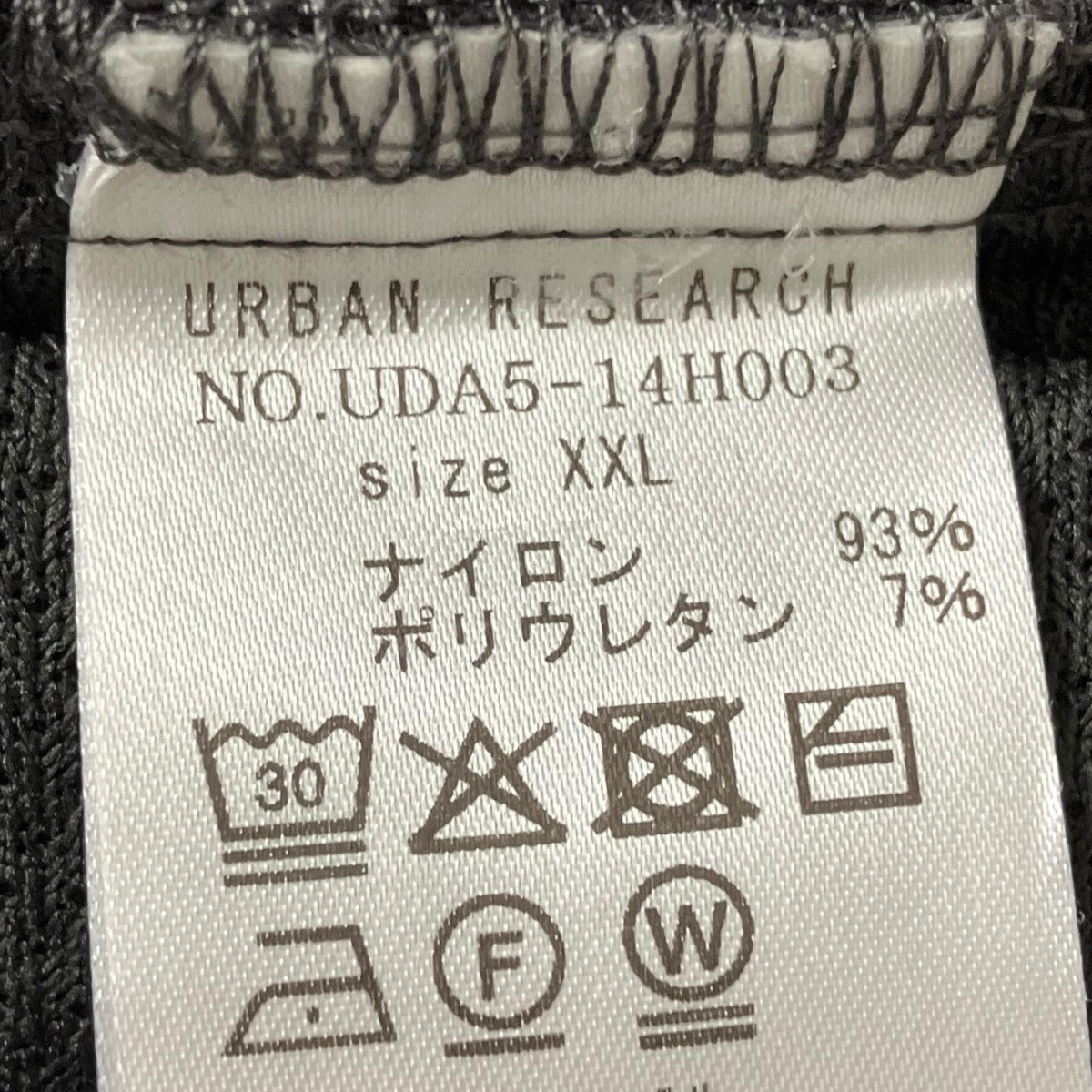 パンツ