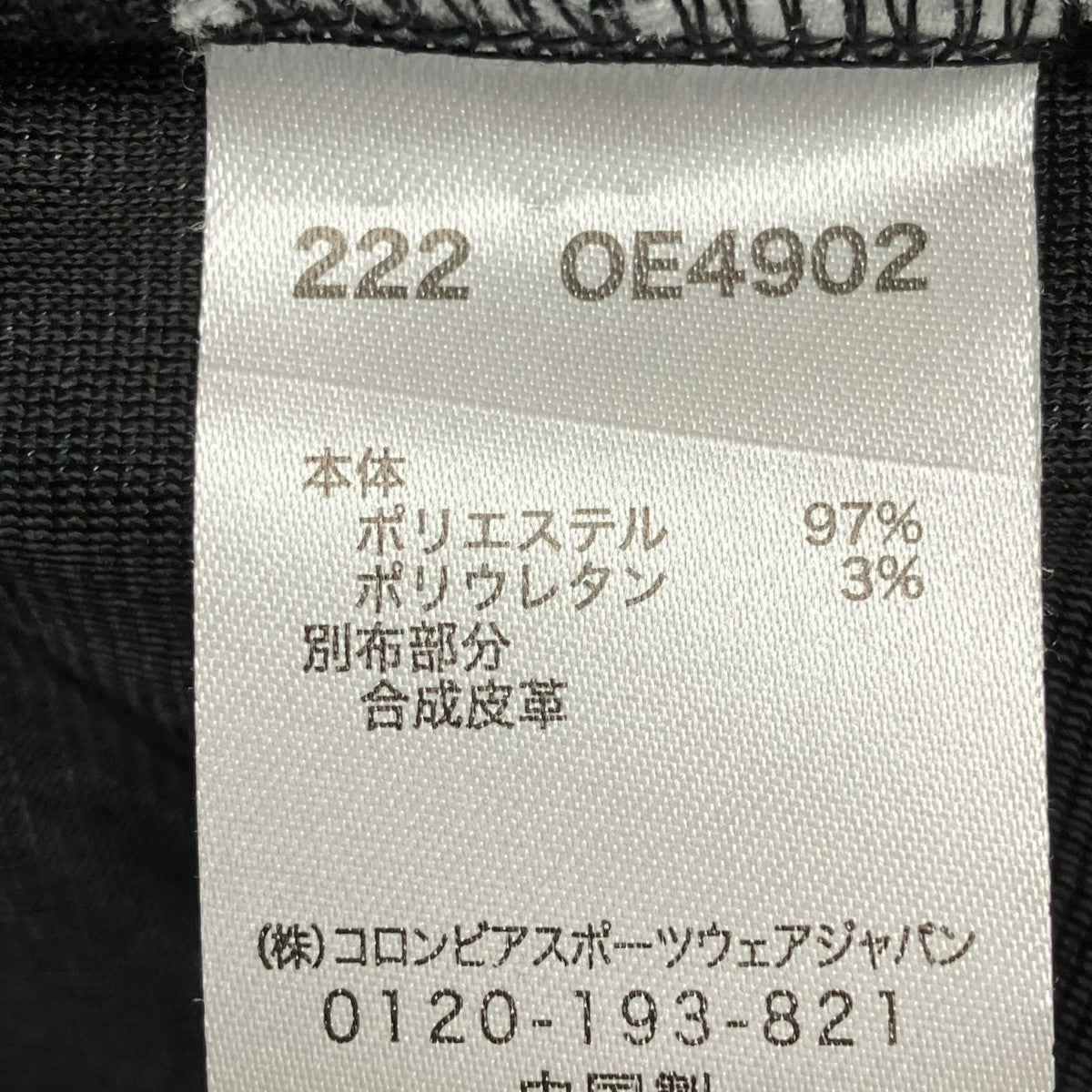 22AWCity Dwellers Polartec High Loft PantsフリースパンツOE4902