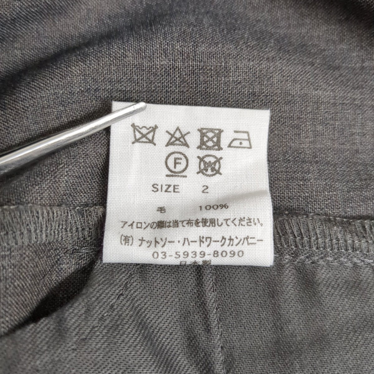 スラックス