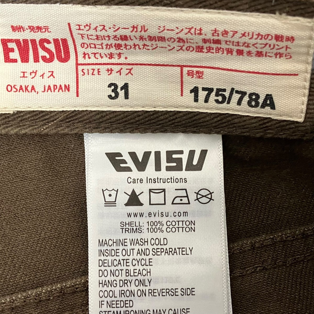 EVISU デニムパンツ2ESHTM6PT7007LFCT 古着・中古-6枚目のアイテム画像