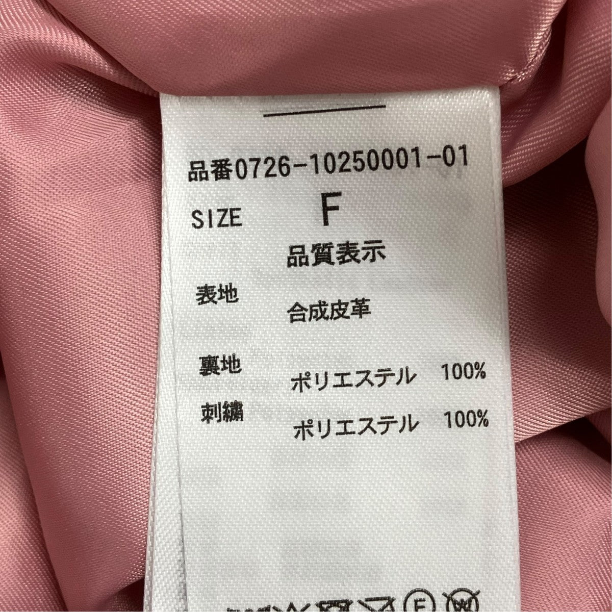 ジャケット0726-10250001-01