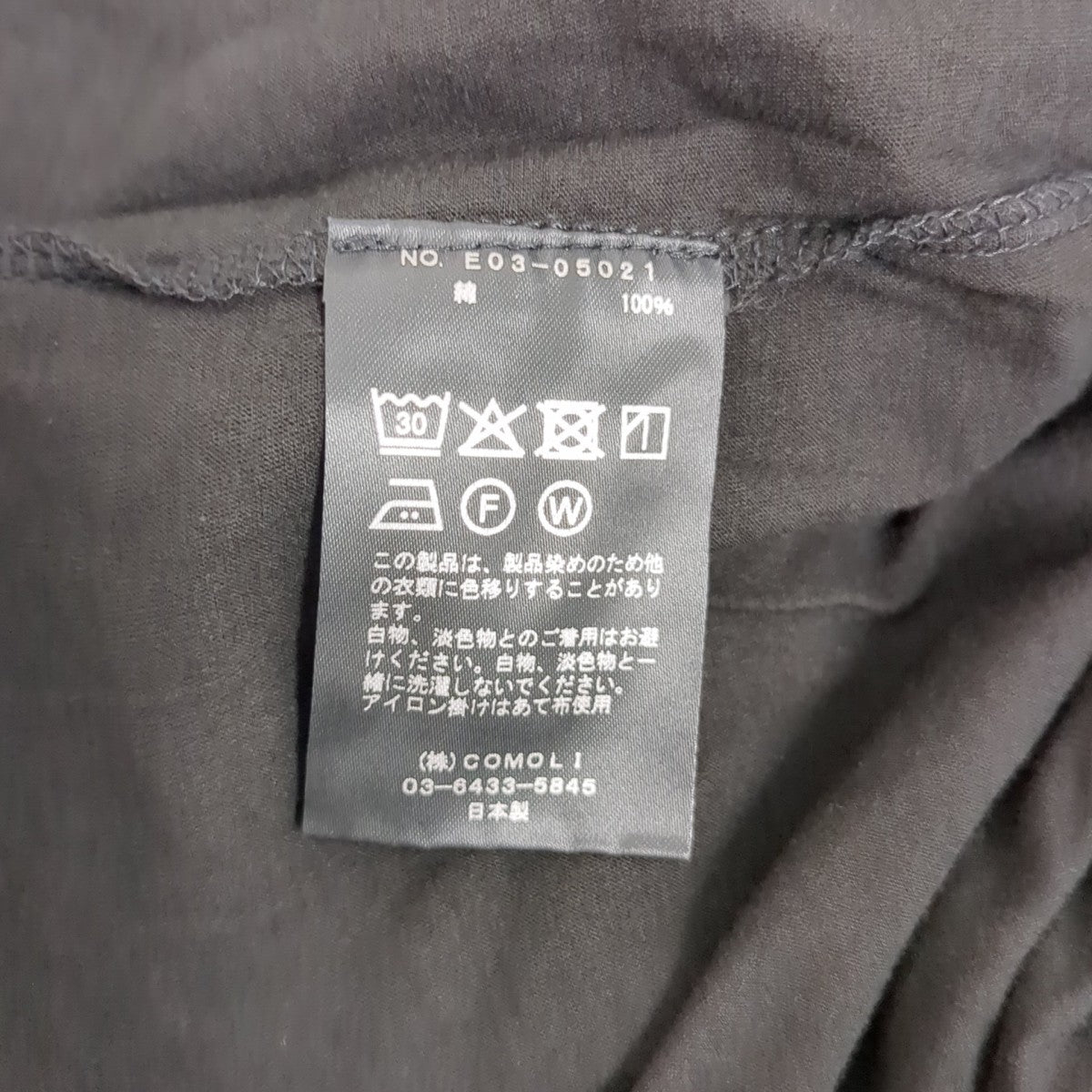 26AWTHINコットン レイヤードTシャツ長袖カットソーE03-05021