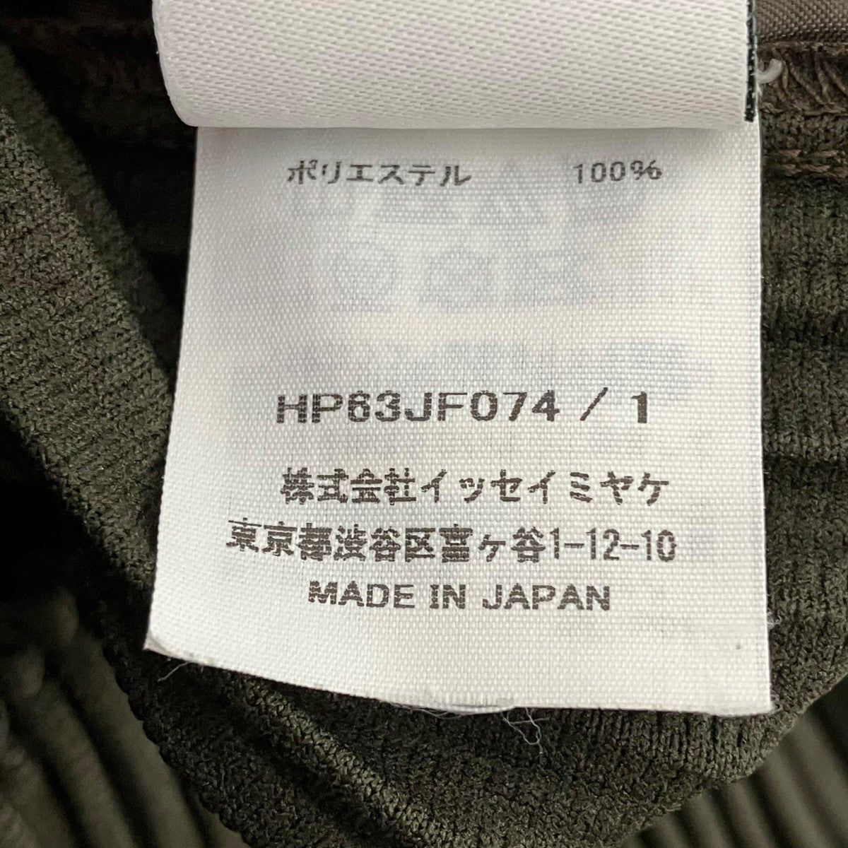 MONTHLY COLORS ： JULYパンツHP63JF074